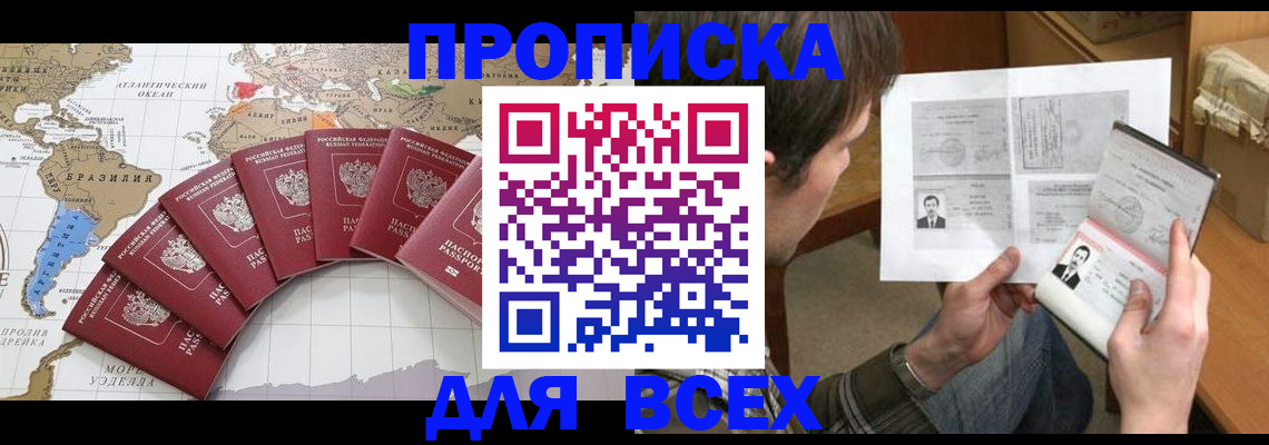 где прописаться в Юрьев-Польском