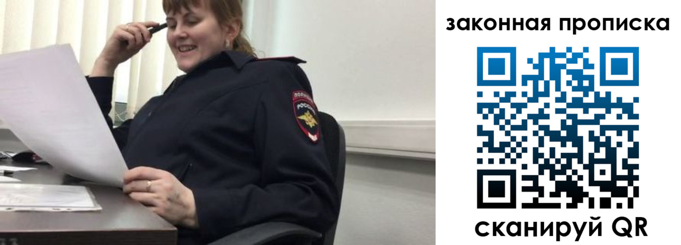 временная регистрация для всех в Юрьев-Польском