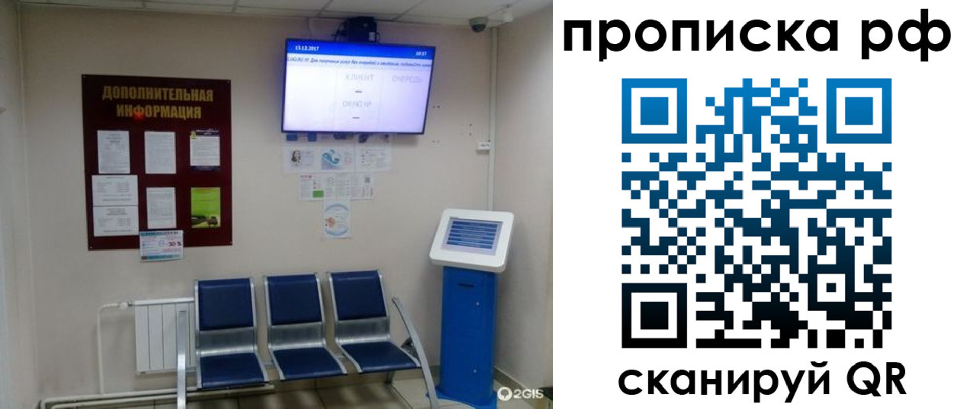 пропишу в квартире в Юрьев-Польском