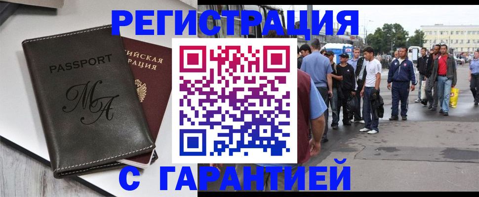 временная регистрация собственник в Юрьев-Польском