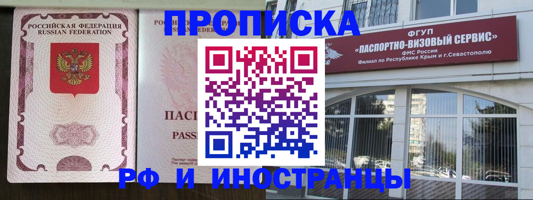 временная регистрация госуслуги в Юрьев-Польском